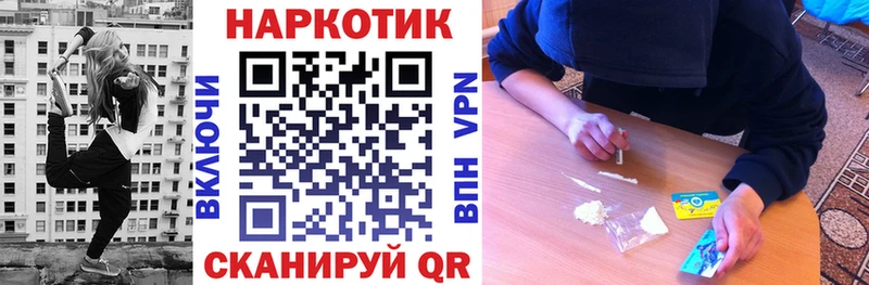 Где купить наркоту Чудово Бошки Шишки  A-PVP  ГАШ 