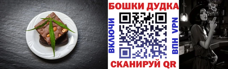 Еда ТГК марихуана  Чудово 
