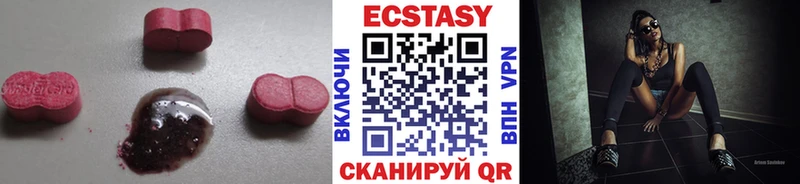 Ecstasy Philipp Plein  МЕГА ONION  Чудово 