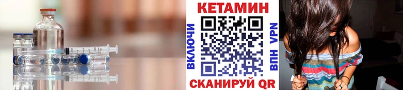 КЕТАМИН ketamine  наркота  Чудово 