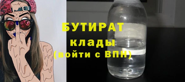 дурь Балахна