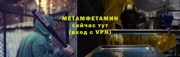 мефедрон мука Балабаново