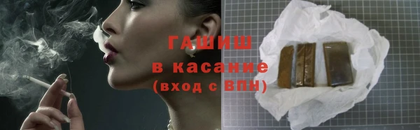 мефедрон мука Балабаново