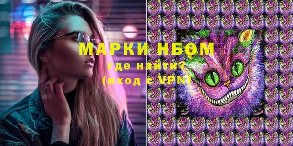 гашишное масло Армянск
