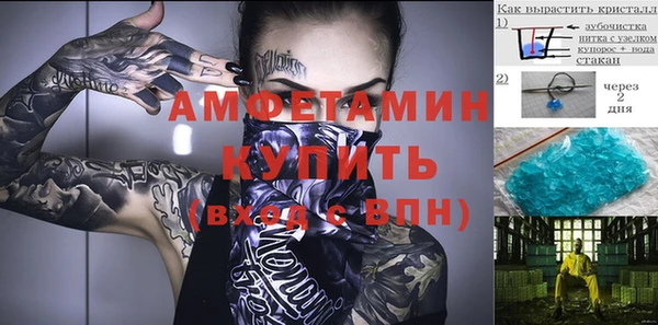 кокаин Куйбышев