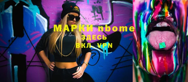 мефедрон мука Балабаново