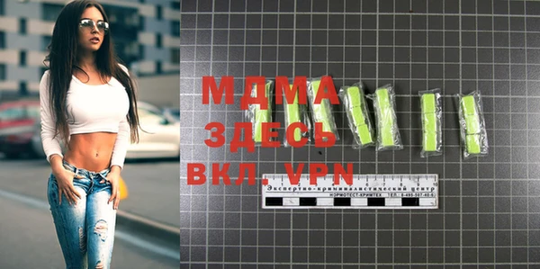 мефедрон мука Балабаново