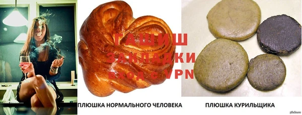 мефедрон мука Балабаново