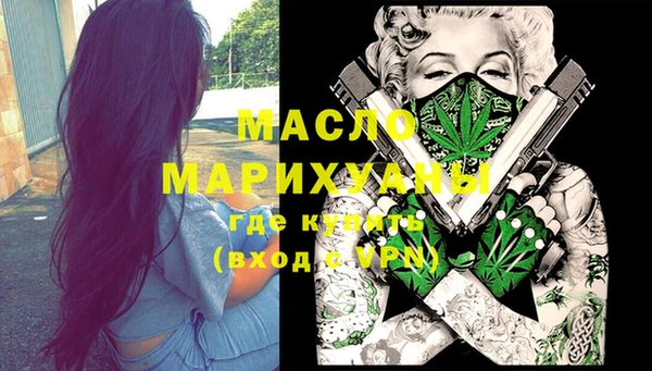 мефедрон мука Балабаново