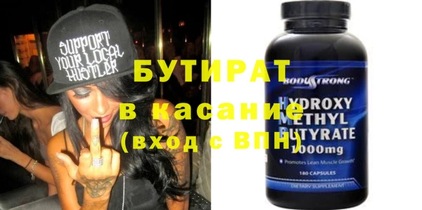 мефедрон мука Балабаново