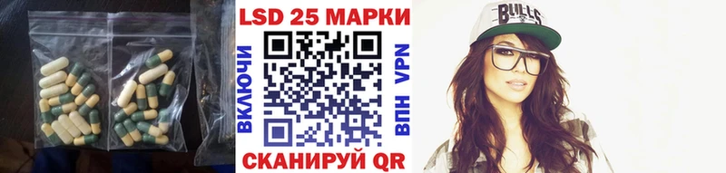 LSD-25 экстази кислота хочу Чудово