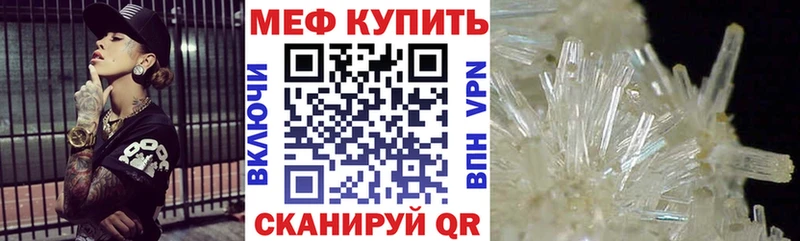 даркнет сайт  Чудово  МЯУ-МЯУ mephedrone 