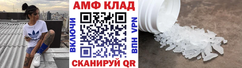 Первитин витя  Чудово 