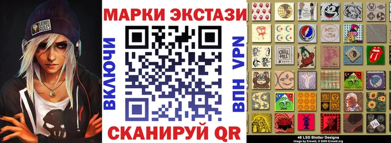 Марки N-bome 1,8мг  hydra ONION  Чудово  наркошоп 