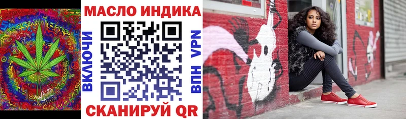 наркотики  Чудово  Дистиллят ТГК вейп с тгк 